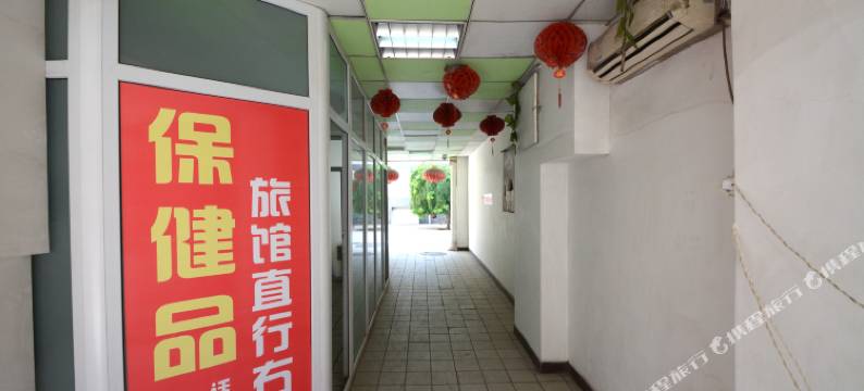 保定晓家旅馆图片