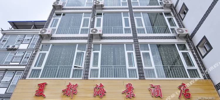 澄江夏都海景酒店图片