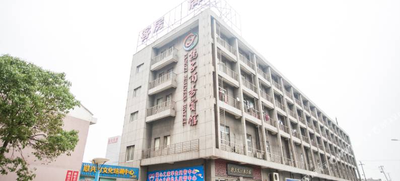 张家港扬子商务宾馆图片