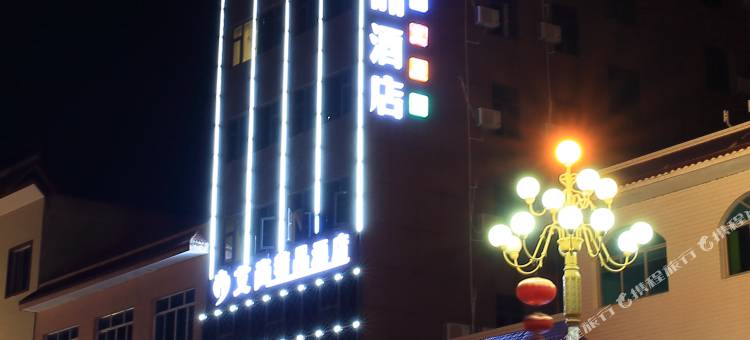 安龙艾尚精品酒店图片