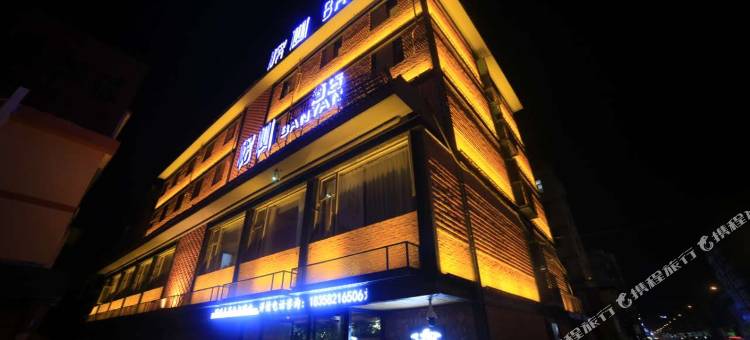 阜阳榕树精品酒店(古商城颍河西路店)图片