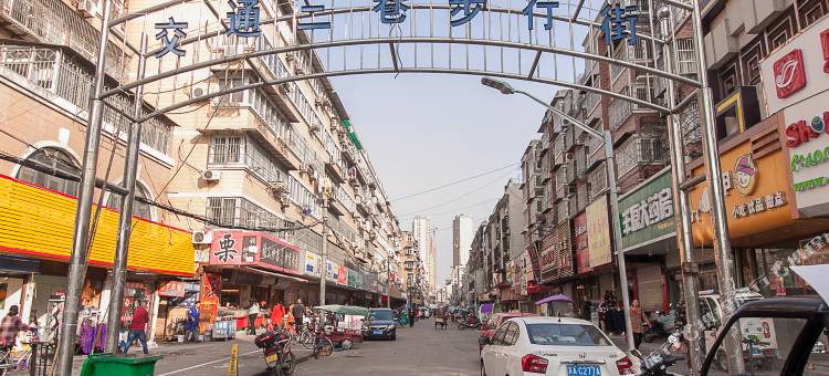哈啰轻酒店(蚌埠火车站交通路店)图片