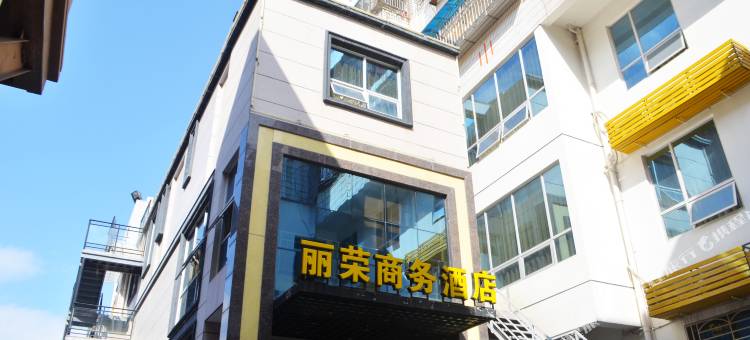 惠安丽荣商务酒店(泉州东站店)图片