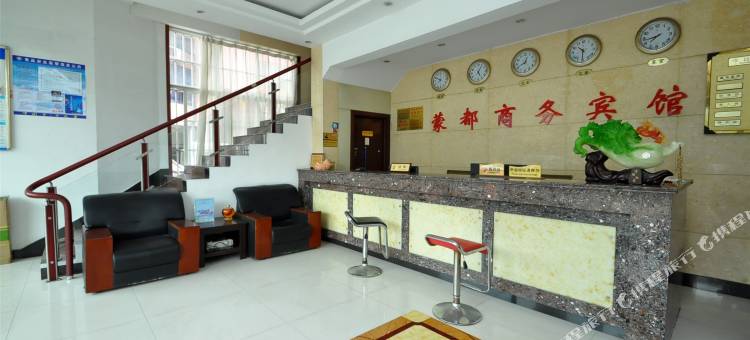 蒙都商务宾馆(临沂汽车站店)图片