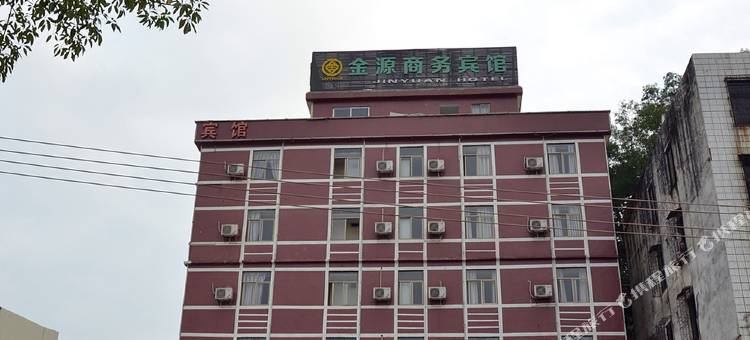 云浮金源商务宾馆图片