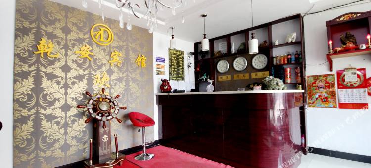 抚顺乾安商务宾馆图片