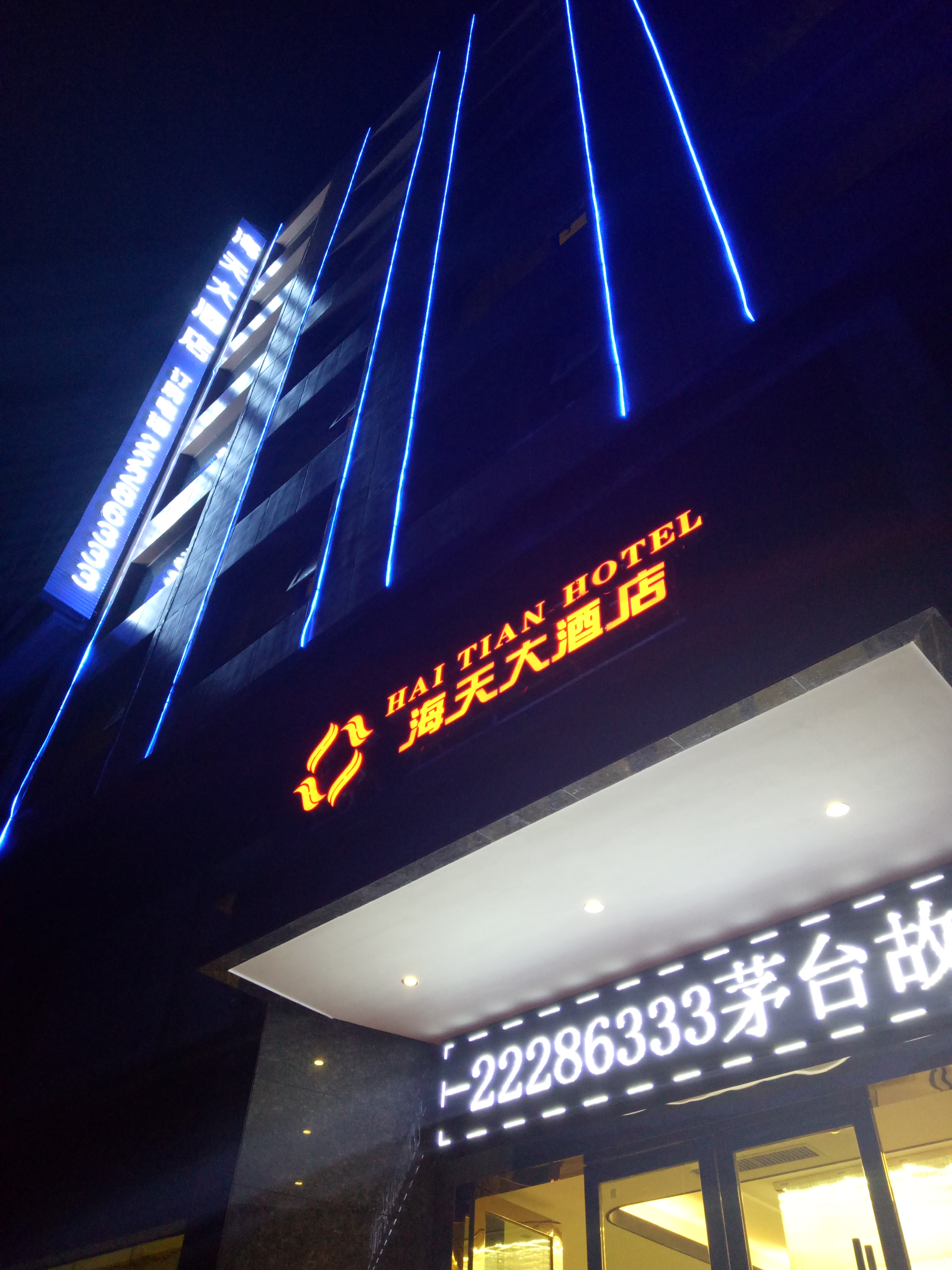 Hai Tian Hotel Over view