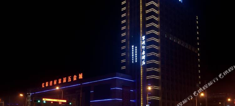 岳池翠湖印象酒店图片