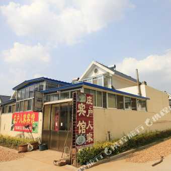 山上人家电话 200q0a00000051azkF13B_C_340_340_Q50.jpg?v=1