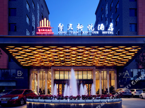 昆明擎天新悦酒店