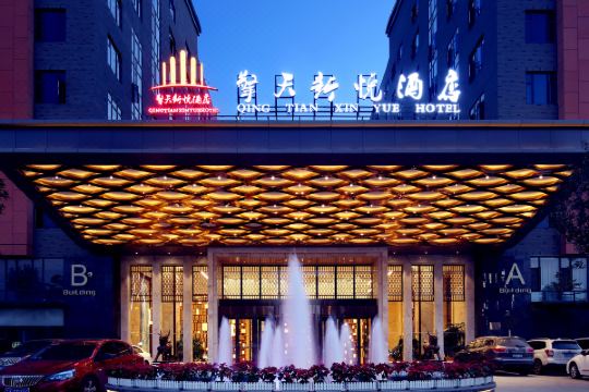 昆明擎天新悦酒店