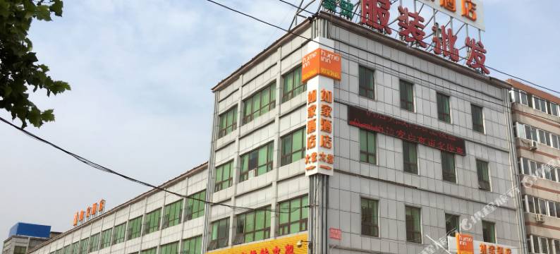 如家华驿酒店(济南泺口服装城动物园店)图片