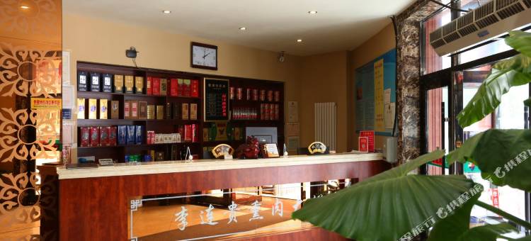 李连贵宾馆( 四平火车站店)图片