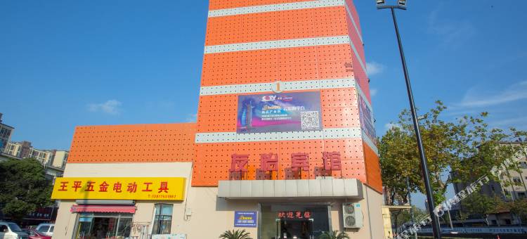 上海友怡宾馆图片