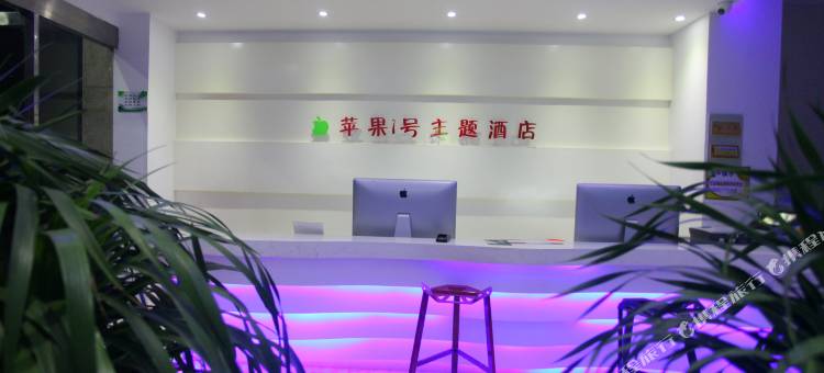 砀山苹果一号酒店(梨花广场店)图片