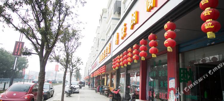 苏州锦山商务宾馆(黄埭镇店)图片
