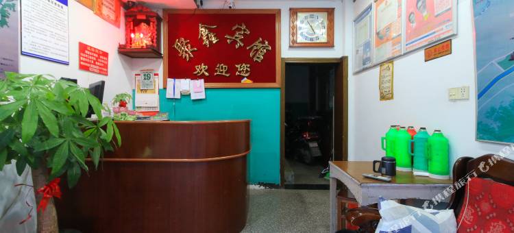 横店聚鑫宾馆图片