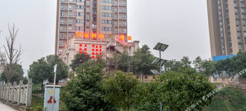 重庆阿蕾时尚酒店图片