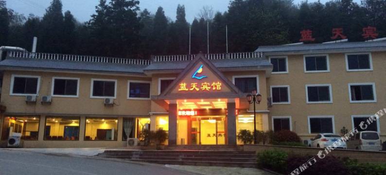 浏阳蓝天宾馆图片