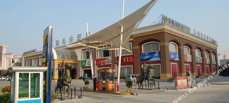 东莞虎门铧池水疗酒店(天虹购物中心店)图片