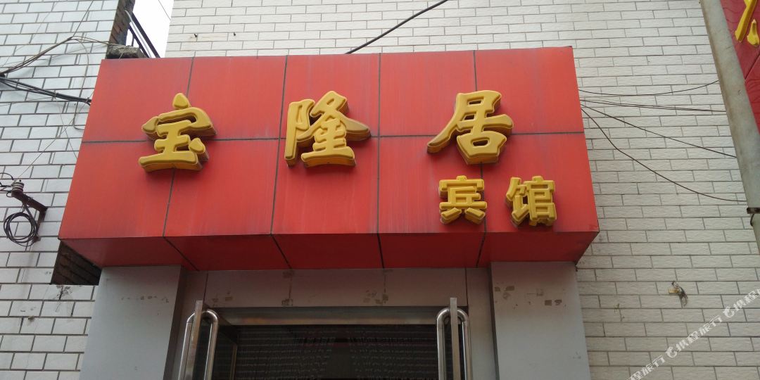 地址(位置,怎么去,怎么走):  保定市北市区小营房营中街84号