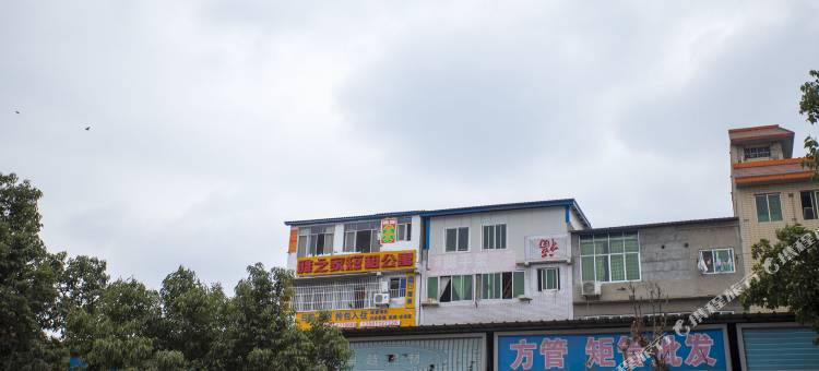 绵阳雅之家短租公寓图片