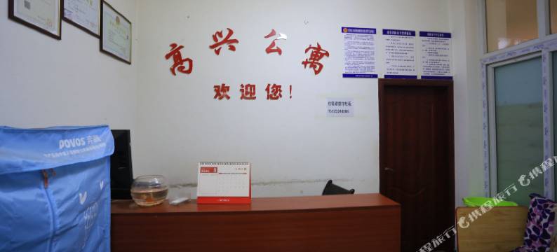 武隆高兴公寓图片