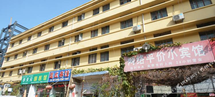 许昌网络平价小宾馆图片