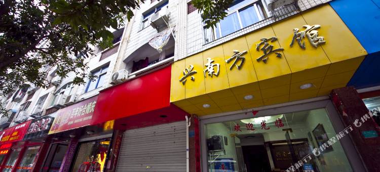 霞浦南方宾馆图片