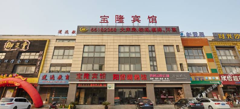 苏州宝隆宾馆图片