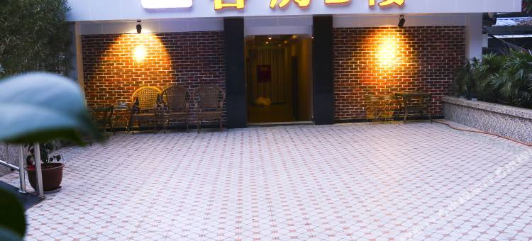 阿富尔连锁酒店(资阳沱江店)图片