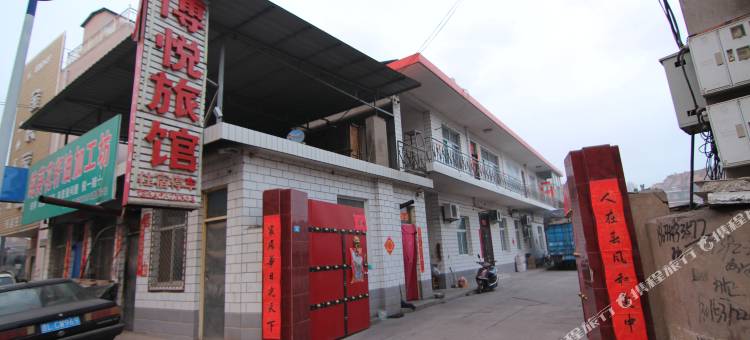 吉县博悦旅馆图片