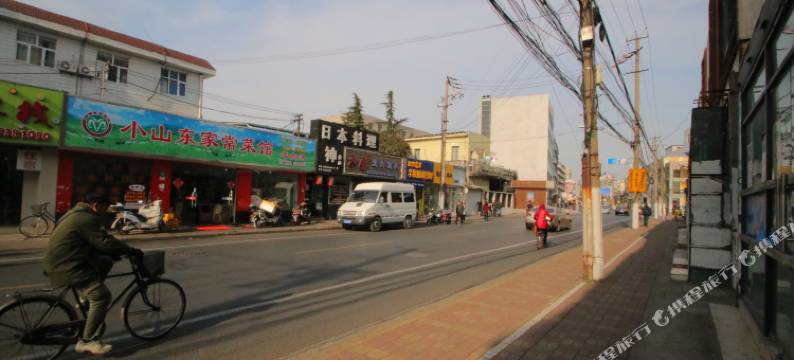 点点花园宾馆(上海五角场肺科医院店)图片