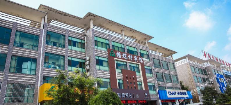 泰安格瑞特商务宾馆图片