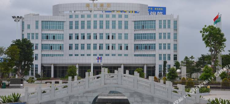 化州海利国际会议酒店图片