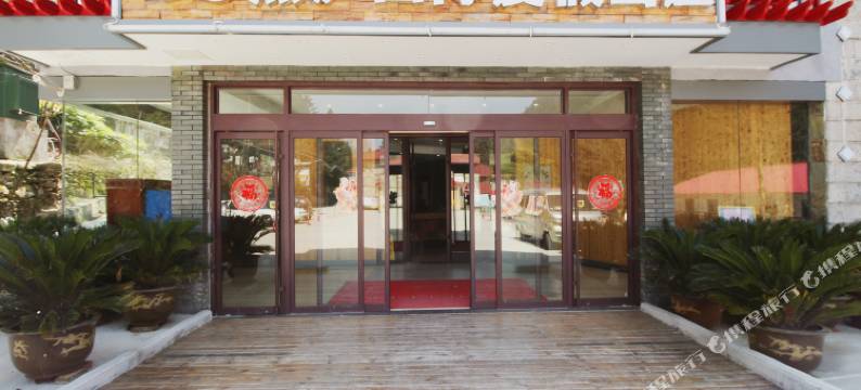 庐山熹庐国际度假山庄图片