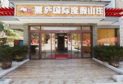 Lushan Xilu International Resort Villa Hotel Overview