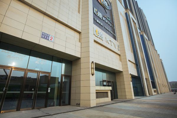 嘿家酒店式公寓北京亦庄城乡世纪广场店