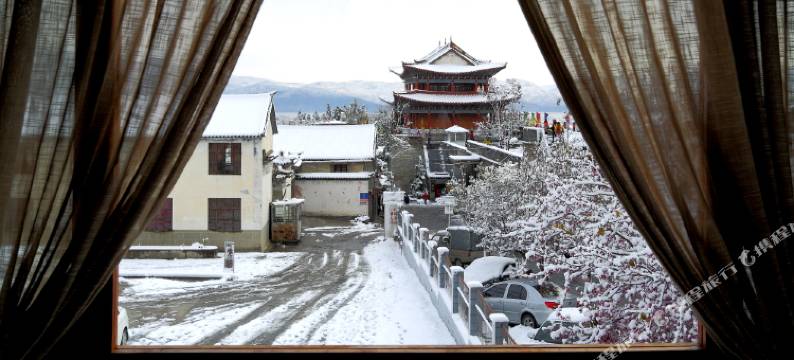 大理古城一城清月客栈图片