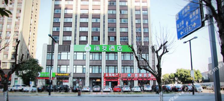 海友酒店(上海嘉定白银路地铁站店)图片