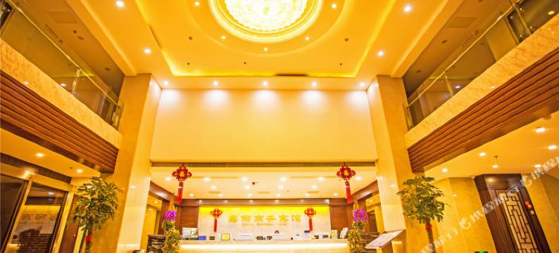 厦门集美嘉丽商务宾馆图片