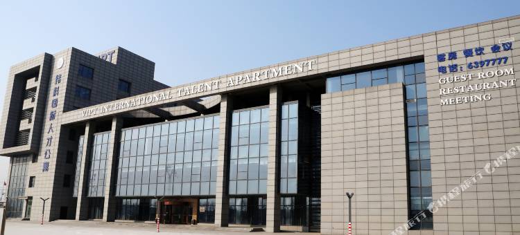 东营纬科国际人才公寓图片