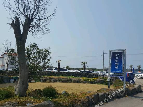 濟州天空陽光度假屋