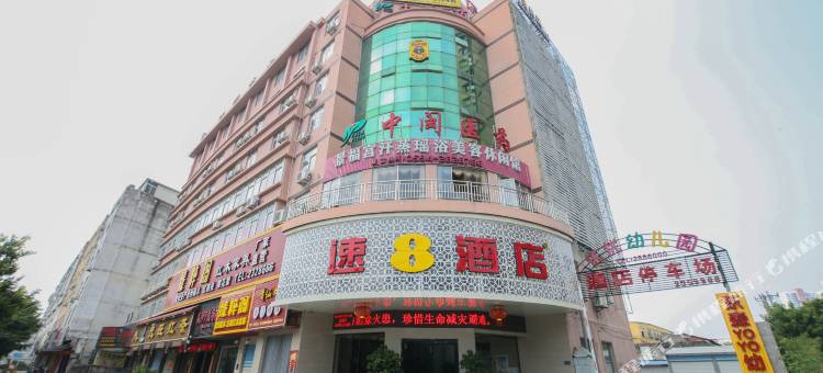 速8酒店(莆田正荣财富中心店)图片