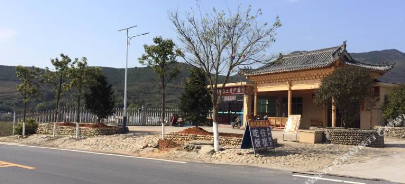 武功山和气生财山庄图片