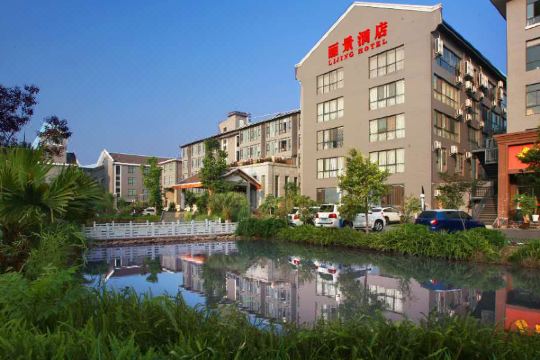 弥勒丽景酒店预订价格,联系电话位置地址【携程酒店】