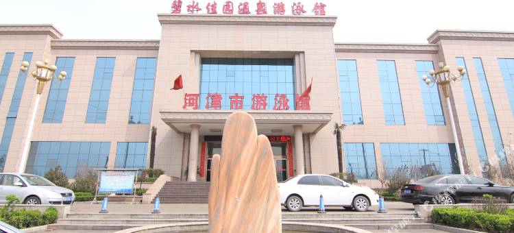 河津碧水佳园宾馆图片