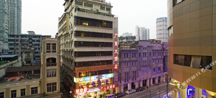 广东大酒店(广州北京路步行街海珠广场地铁站店)图片