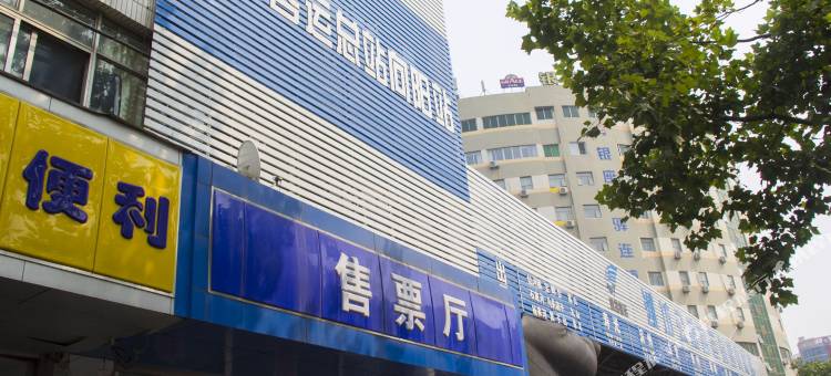 潍坊好运来宾馆图片