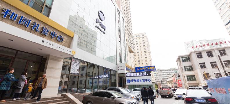 兰州金苑之家商务宾馆(兰大二院店)图片